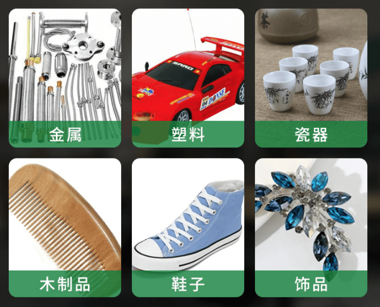 (圖:膠水運(yùn)用行業(yè))