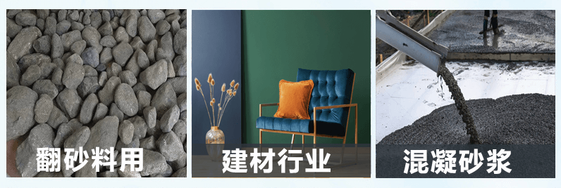 （圖：翻砂料消泡劑產(chǎn)品應用）